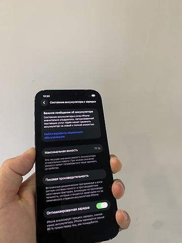 купить айфон 4s бу: IPhone 12, Б/у, 64 ГБ, Черный, 71 % — 3
