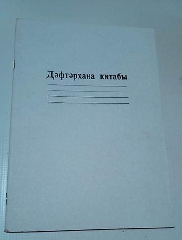 dəfdər: Dəftərxana kitabları satılır. Biri 1 manat. Bakıda montində yerləşir — 7