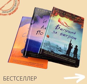 Дорогие книжные любители, сегодня мы хотим поделиться с вами