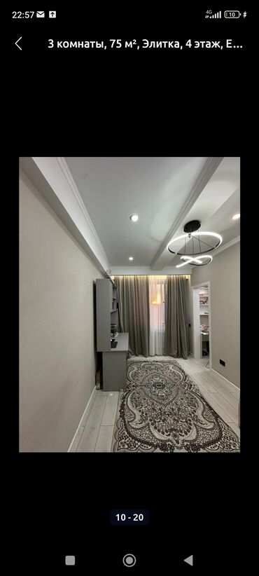 Продажа квартир: 3 комнаты, 75 м², Элитка, 4 этаж, Евроремонт — 11