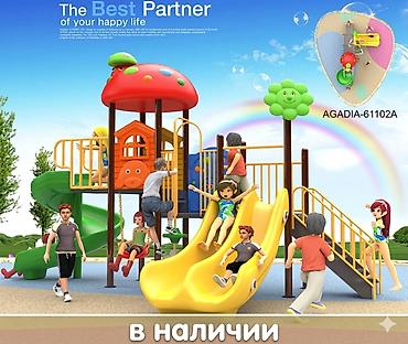 Оюн комплекстери: Детская уличная игровая площадка В НАЛИЧИИ - Комплекс с пластиковыми — 1
