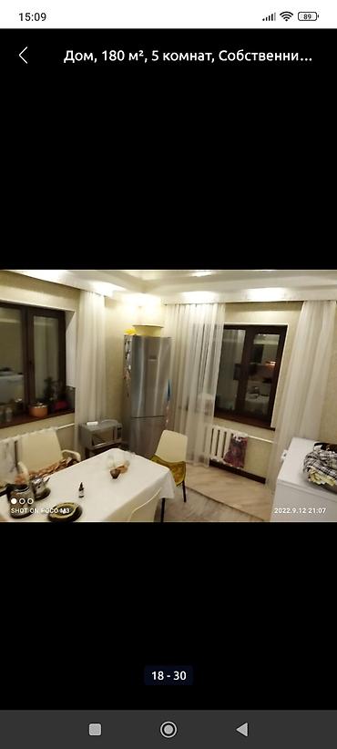 Продажа коттеджей и домов: 6 комнат, 180 м², 25 соток, Таш-Добо, Собственник — 33