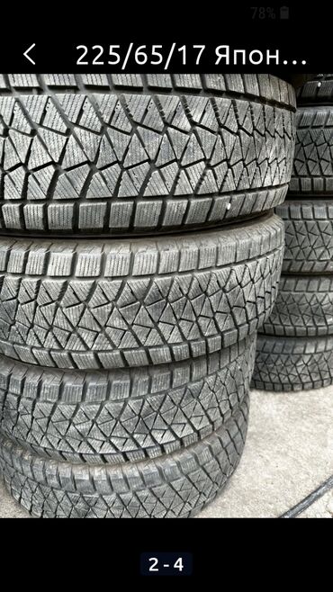 225 65 17 шина: 225/65/17Bridgestone комплект .98%ост-ка.привозная япония зима