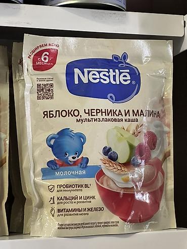каша детская: Nestlé мультизлаковая молочная каша «Яблоко, черника и малина». - — 1