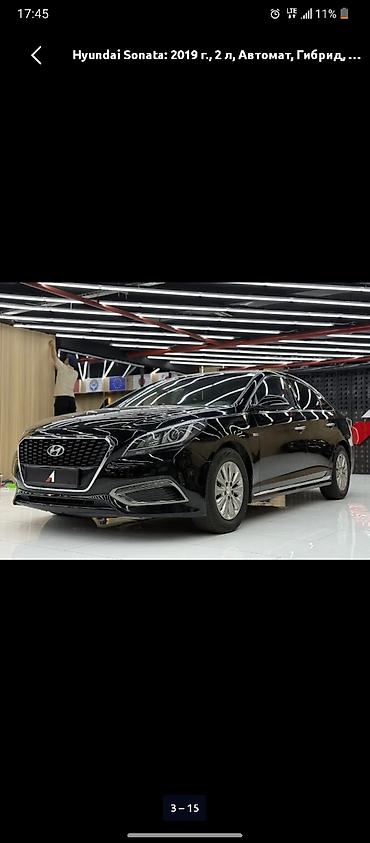 Hyundai Sonata: 2019 г., 2 л, Автомат, Гибрид, Седан