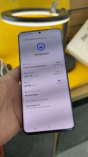 note 13 pro plus: Samsung Galaxy S20 Ultra, Б/у, 128 ГБ, 2 SIM — 10