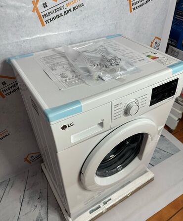 буу стиральный машина: Стиральная машина LG, Новый, Автомат, До 7 кг, Полноразмерная