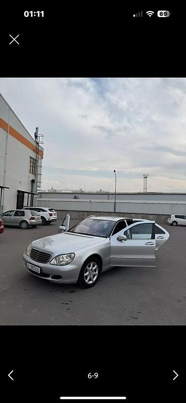 220 s500: Mercedes-Benz S-Class: 2004 г., 5 л, Автомат, Бензин, Седан — 4