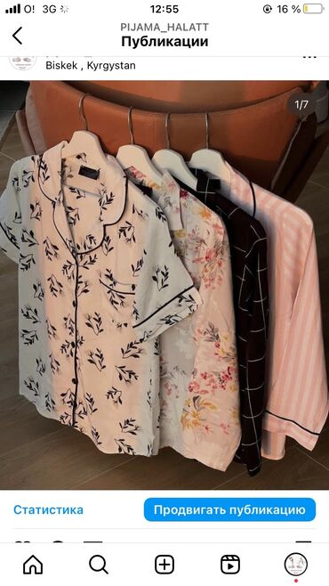 Пижамы: Пижамы — 19