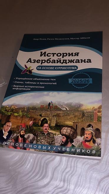 kitab alan: Məhsul: Tarix üzrə hazırlıq kitabları dəsti Tərkib: - Ümumdünya — 2