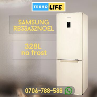 холодильник в рассрочку без банка: Муздаткыч Samsung, Жаңы, Эки камералуу