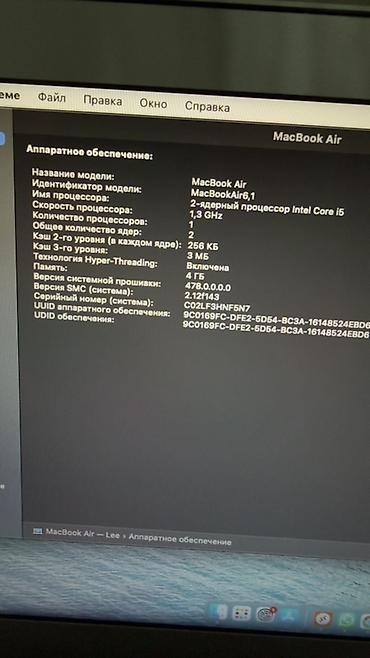 мышка для макбука аир: Apple MacBook Air 11" (Mid 2013) Характеристики: - Экран 11 дюймов - — 4