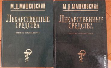 русский язык 5 класс л м бреусенко т а матохина: Ikisi birlikte 20 manat