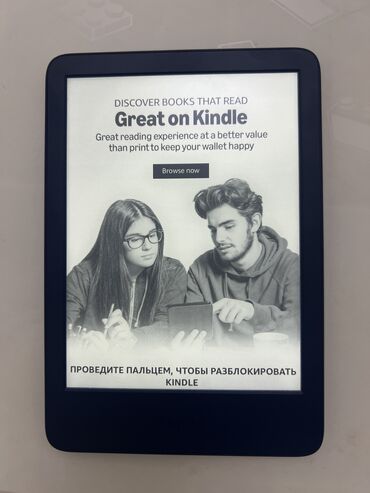 Электронные книги: Электронная книга, Amazon, Б/у, 6" - 7", Bluetooth, цвет - Синий