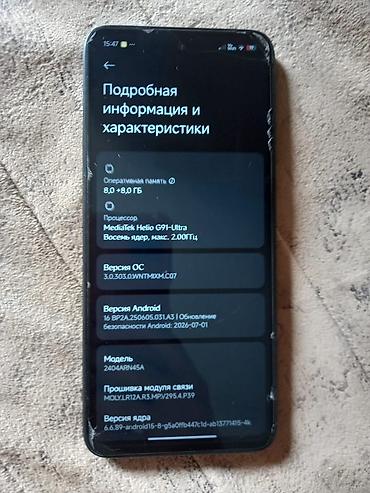 redmi k80 pro: Redmi, Redmi 13, Б/у, 256 ГБ, цвет - Черный — 4