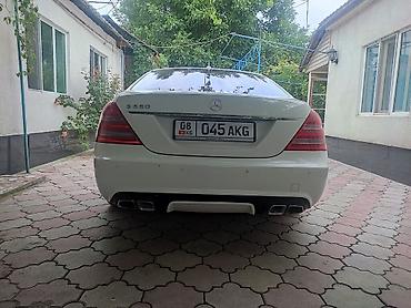 Mercedes-Benz: Mercedes-Benz S-Class: 2006 г., 5.5 л, Автомат, Бензин, Седан — 8