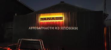 Изготовление рекламных конструкций: | Билборды, рекламные щиты, | Монтаж — 2