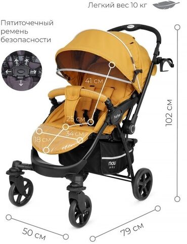 коляска детская цена бишкек: Коляска, цвет - Желтый, Б/у