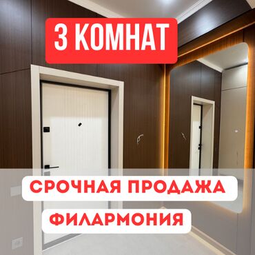 3комнатный: 3 комнаты, 110 м², Элитка, 10 этаж, Евроремонт
