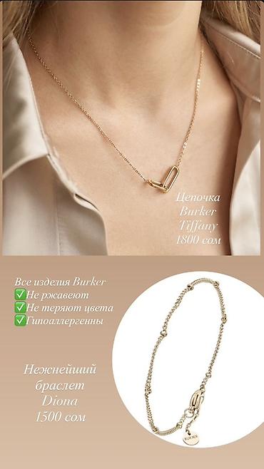 silver: Классические часы часы, Женские, Новый — 4