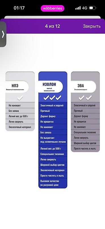 Гантели: Продаю домашний инвентарь для тренировок. Комплект гантелей с — 9