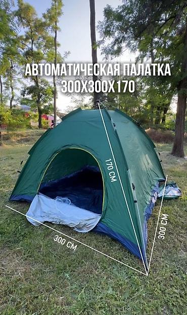 Автоматическая палатка ?170 - Вместительная: площадь 3×3 м, высота