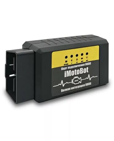 сканеры для диагностики авто: Автосканеры ELM 327 OBD2 версия 1.5, 1 плата, Автодиагностика