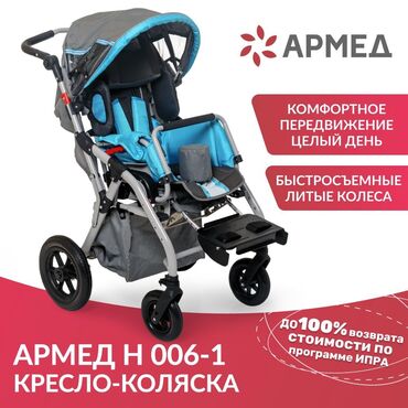 коляска детская benebaby: Коляска, цвет - Голубой, Новый