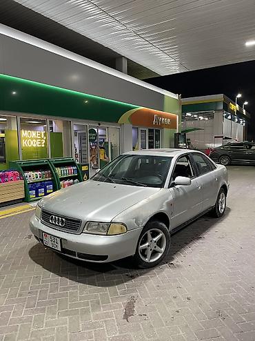 Audi: Audi A4: 1995 г., 2.6 л, Механика, Бензин, Седан — 2