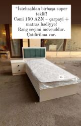 матрас надувной: Yeni, Təknəfərlik çarpayı, Matras ilə