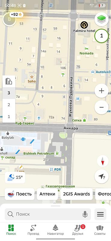 Жер тилкелери: 2 соток, Бизнес үчүн — 2