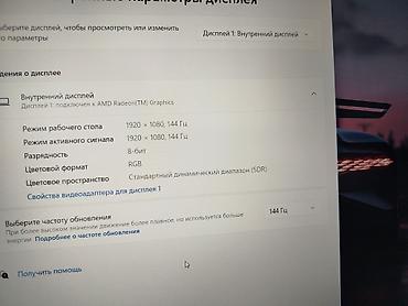 acer predator: Игровой, Б/у, AMD Ryzen 7 — 7
