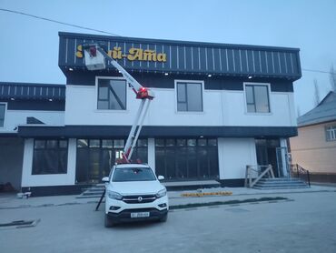 Услуги автовышки: Стрела 12 м, 200 т — 6