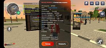 Видеоигры и приставки: Black Russia (mobil oyun) üçün hesab satışı Hesab haqqında: - Server — 3