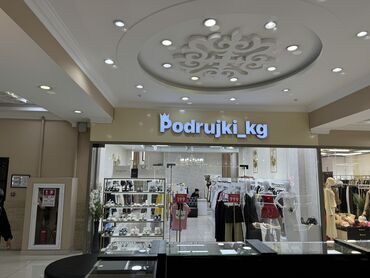 Изготовление рекламных конструкций: | Стеллы, Объемные буквы, Билборды, рекламные щиты, | Монтаж, Послепечатная обработка, Разработка дизайна — 14