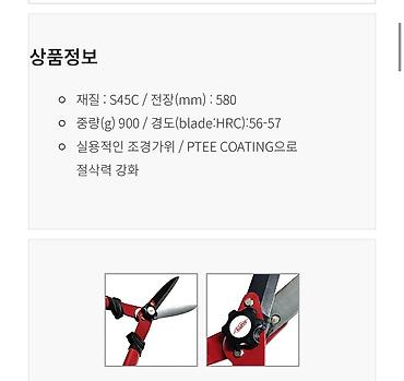 Садовые ножницы: Садовые ножницы, Платная доставка, Самовывоз — 4