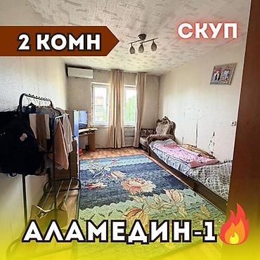 105: 2 комнаты, 50 м², Аламедин-1 мкр 105 серия, 5 этаж, Косметический ремонт — 1