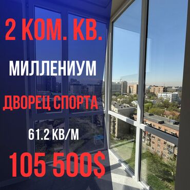 Продажа участков: 2 комнаты, 61 м², Элитка, 10 этаж, Дизайнерский ремонт