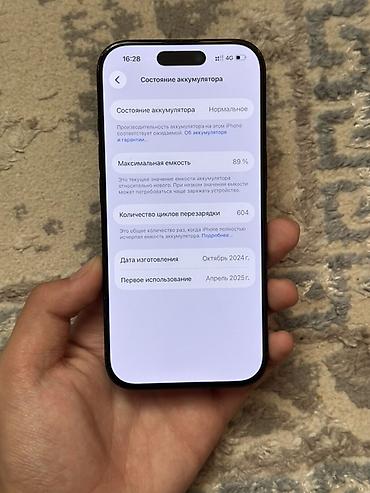 Мобильные телефоны и аксессуары: IPhone 16 Pro, Б/у, 128 ГБ, Black Titanium, Чехол, 89 % — 3