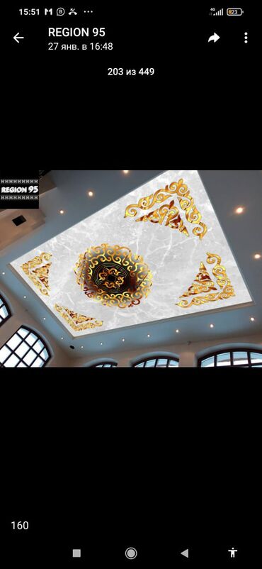 Потолочные работы: Монтаж потолков, Монтаж потолочных плинтусов | Многоуровневый | Багет Больше 6 лет опыта — 12