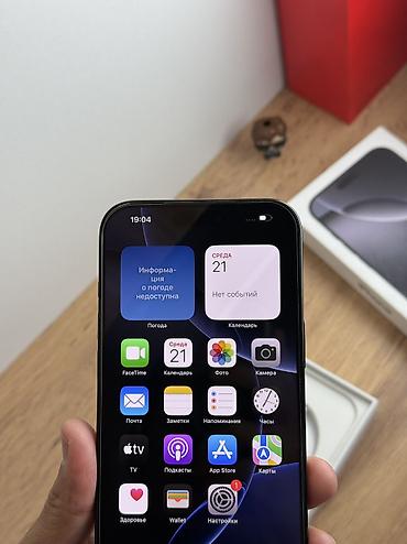 realme gt 8 pro цена бишкек: IPhone 16 Pro Max, Б/у, 256 ГБ, Black Titanium, Зарядное устройство, Защитное стекло, Чехол, 100 % — 5