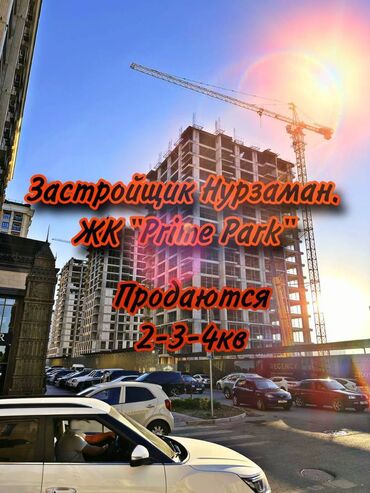 Продажа квартир: 2 комнаты, 86 м², Элитка, 7 этаж, ПСО (под самоотделку)