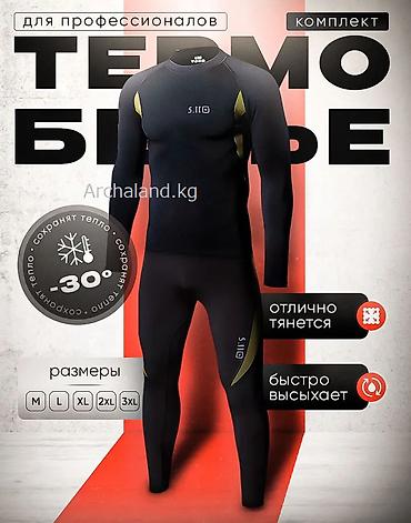 Спортивные костюмы: Термобелье «5.11 Tactical» ✅Отлично подойдет как для повседневного — 5
