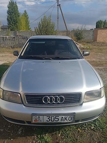 Audi: Audi A4: 1995 г., 1.8 л, Механика, Бензин, Седан — 1