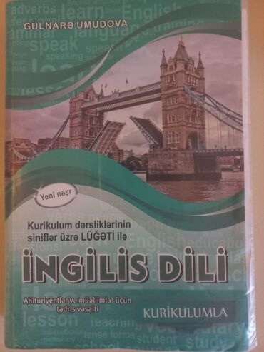 on dorduncu adam pdf yukle: Digər məktəb dərslikləri
