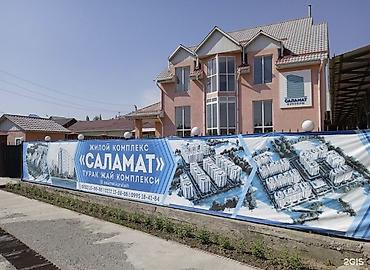бильярд клуб: Офисное помещение 32м2 РЕЗИДЕНЦИЯ 9 УЛИЦА, 1 ДОМ. - Просторный зал — 2