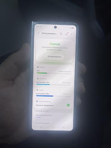 samsung galaxy s10e: Samsung Galaxy Z Fold4 (модель SM-F936N), складной смартфон — 4