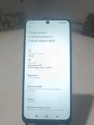 Мобильные телефоны: Redmi, Redmi Note 11, Б/у, 64 ГБ, 2 SIM — 5