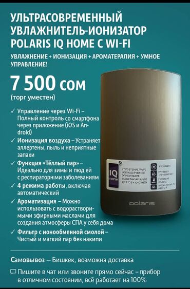продать нерабочую стиральную машину: Башка тиричилик техникасы