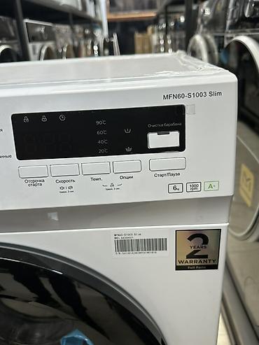Стиральные машины: Стиральная машина Midea MFN60‑S1003 Slim - Тип: фронтальная загрузка — 7